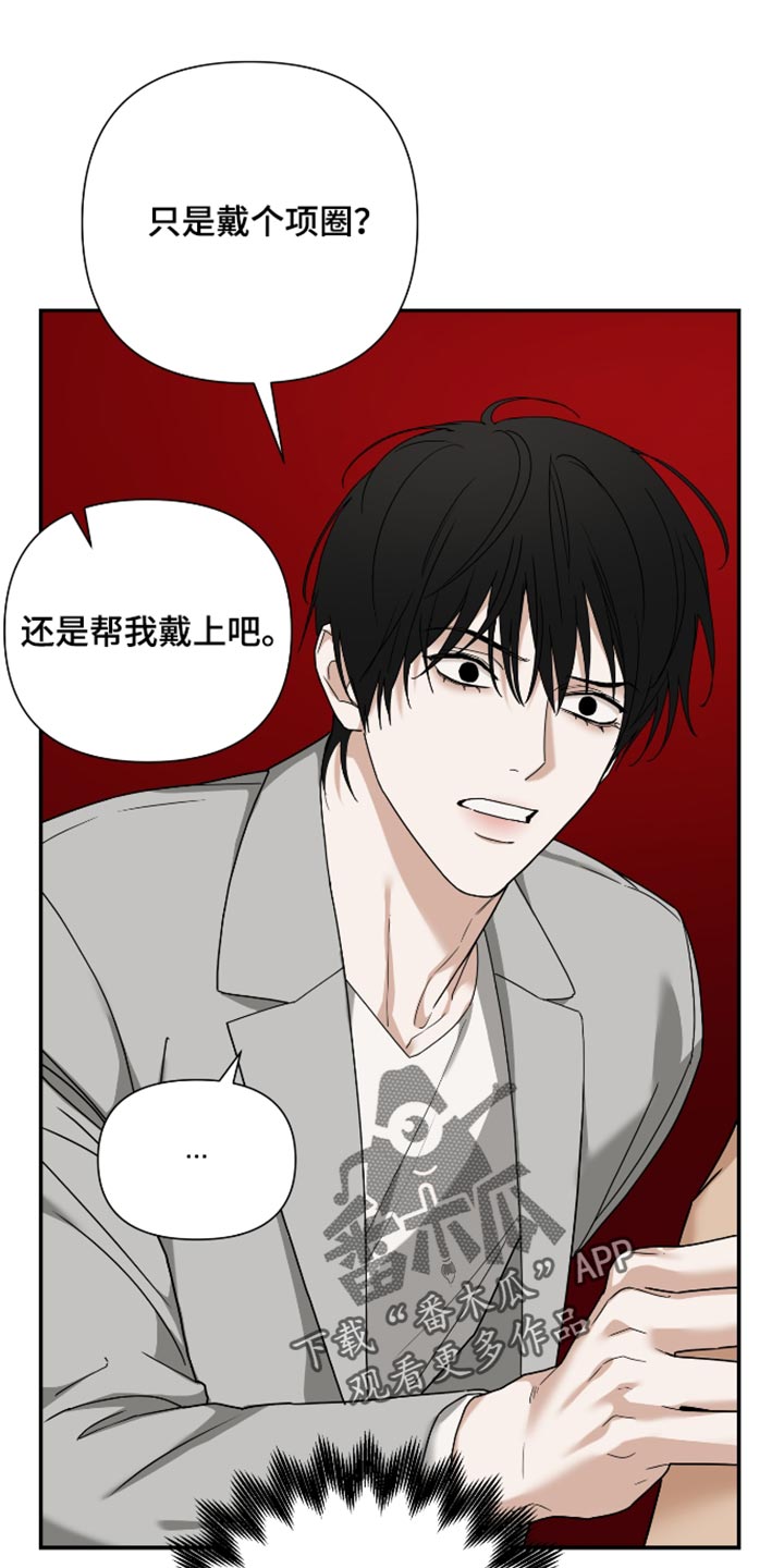 第87话14