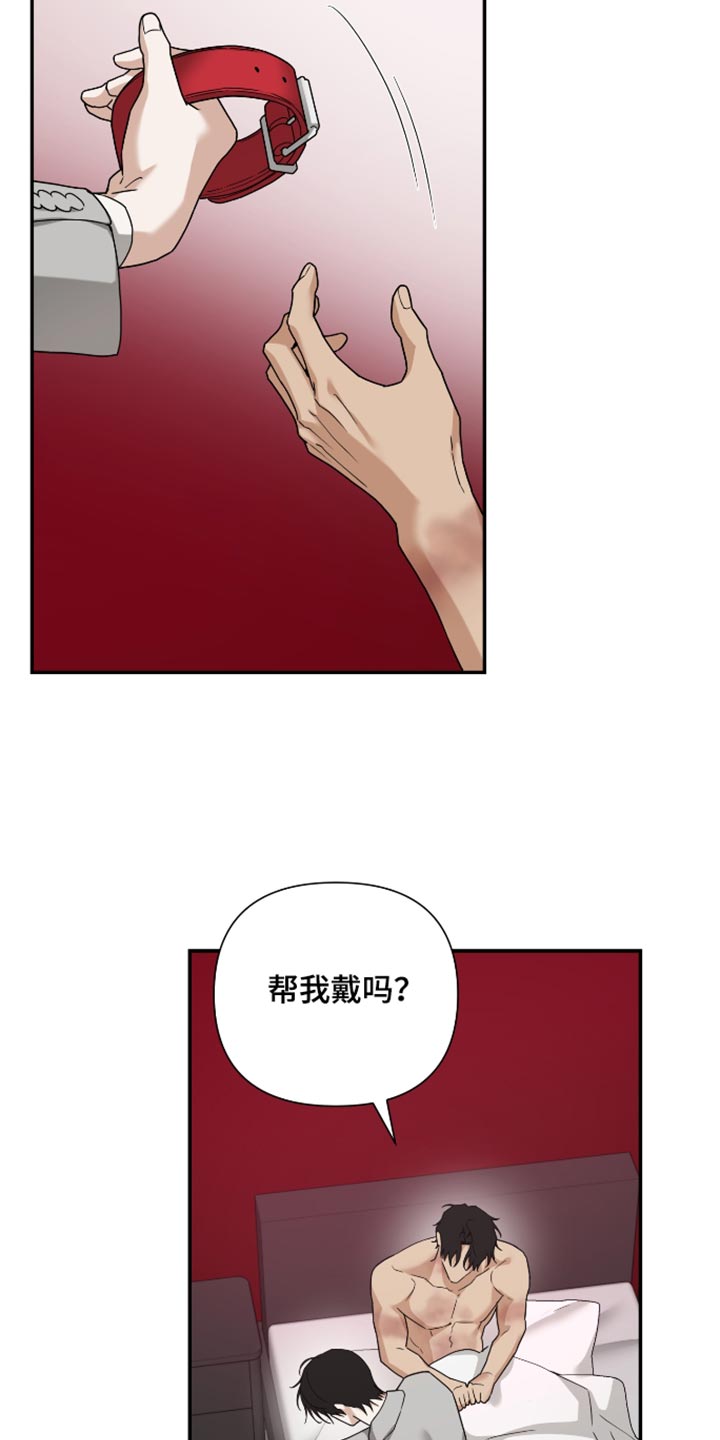 第87话16