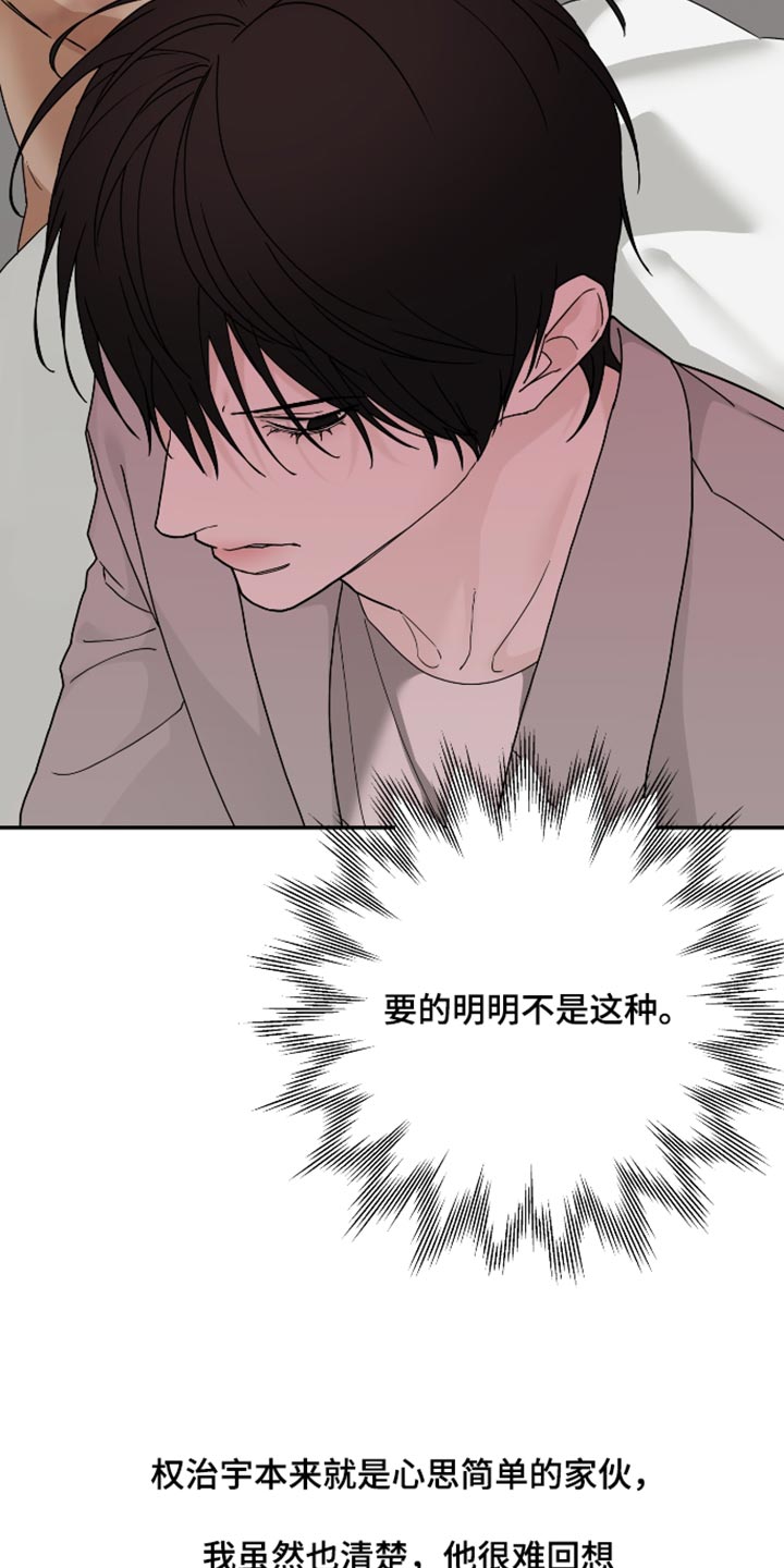 第87话18