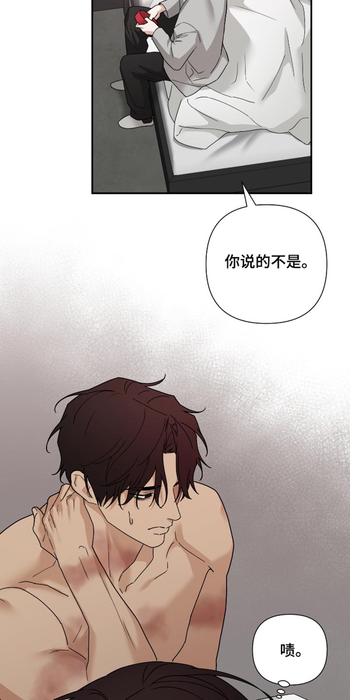 第87话17