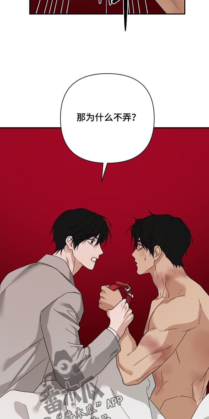 第87话10