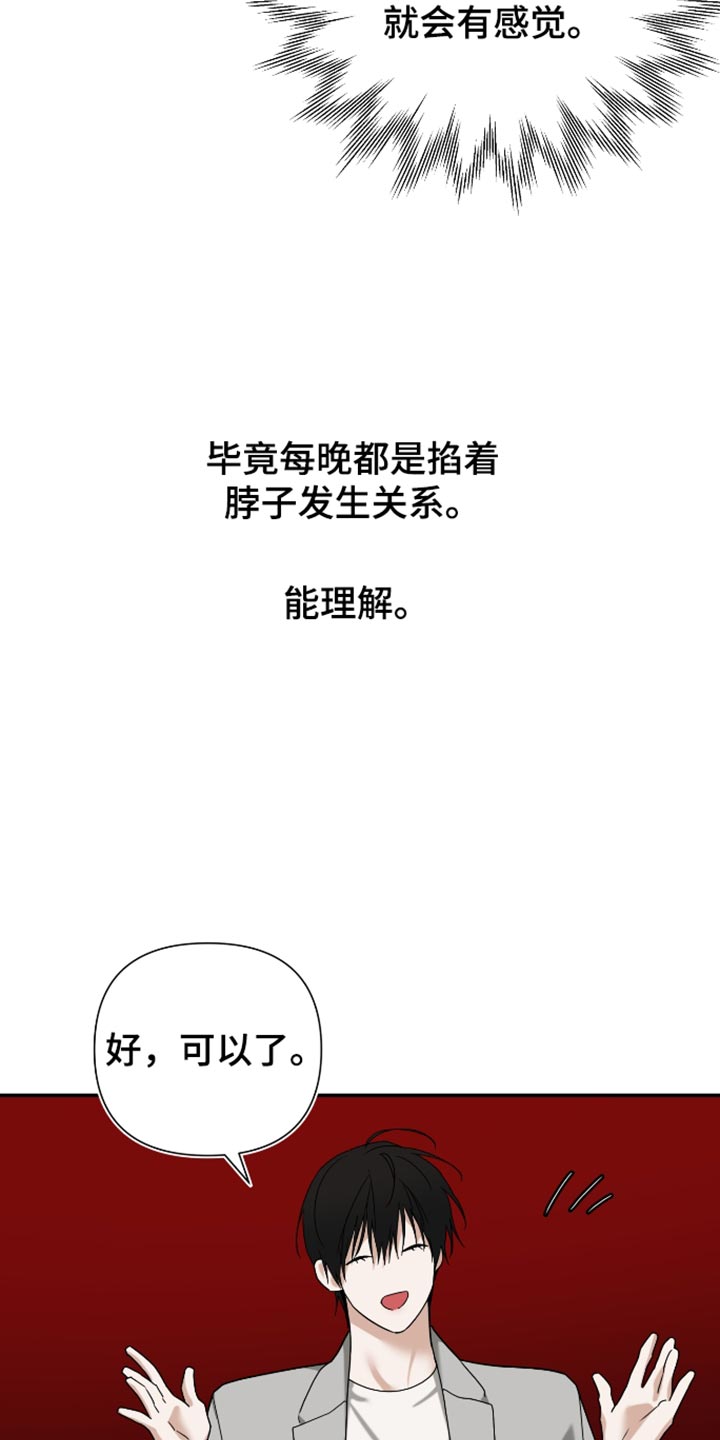第87话24