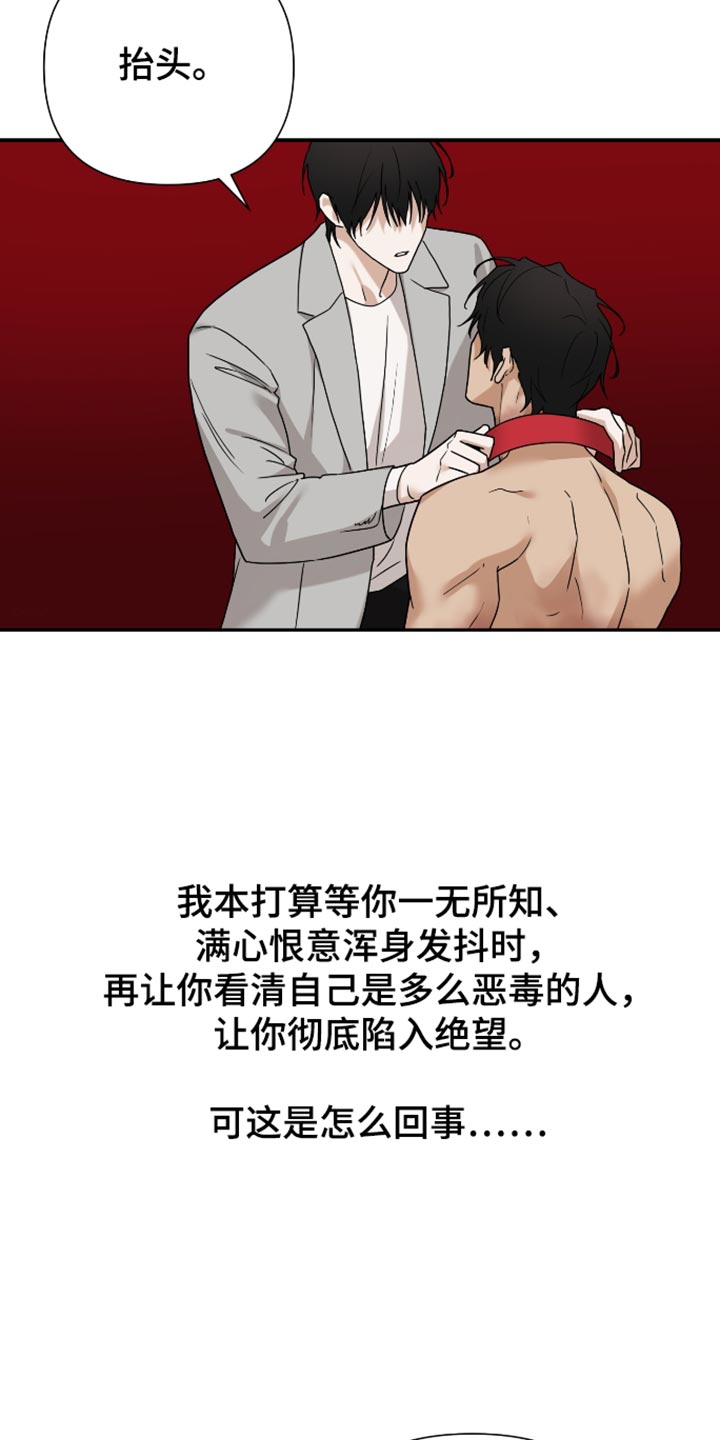 第87话21