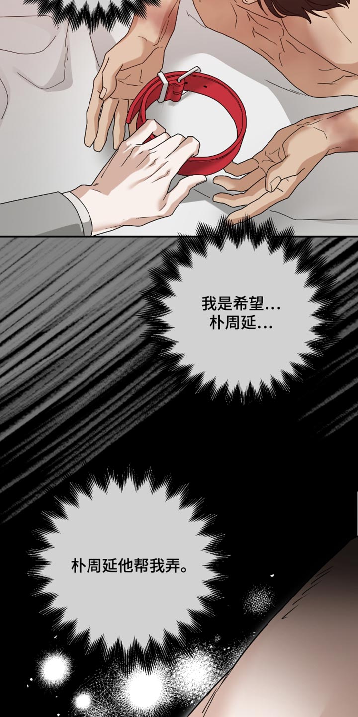 第87话2