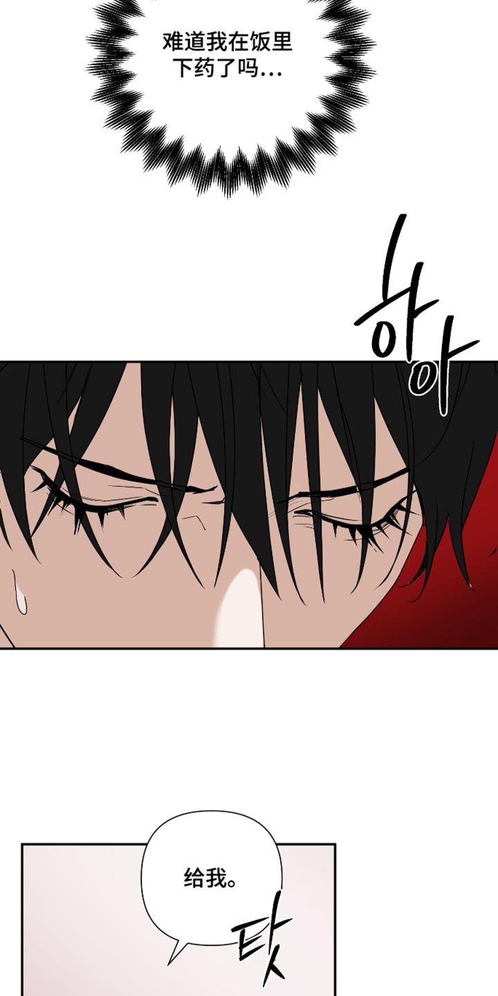 第87话15