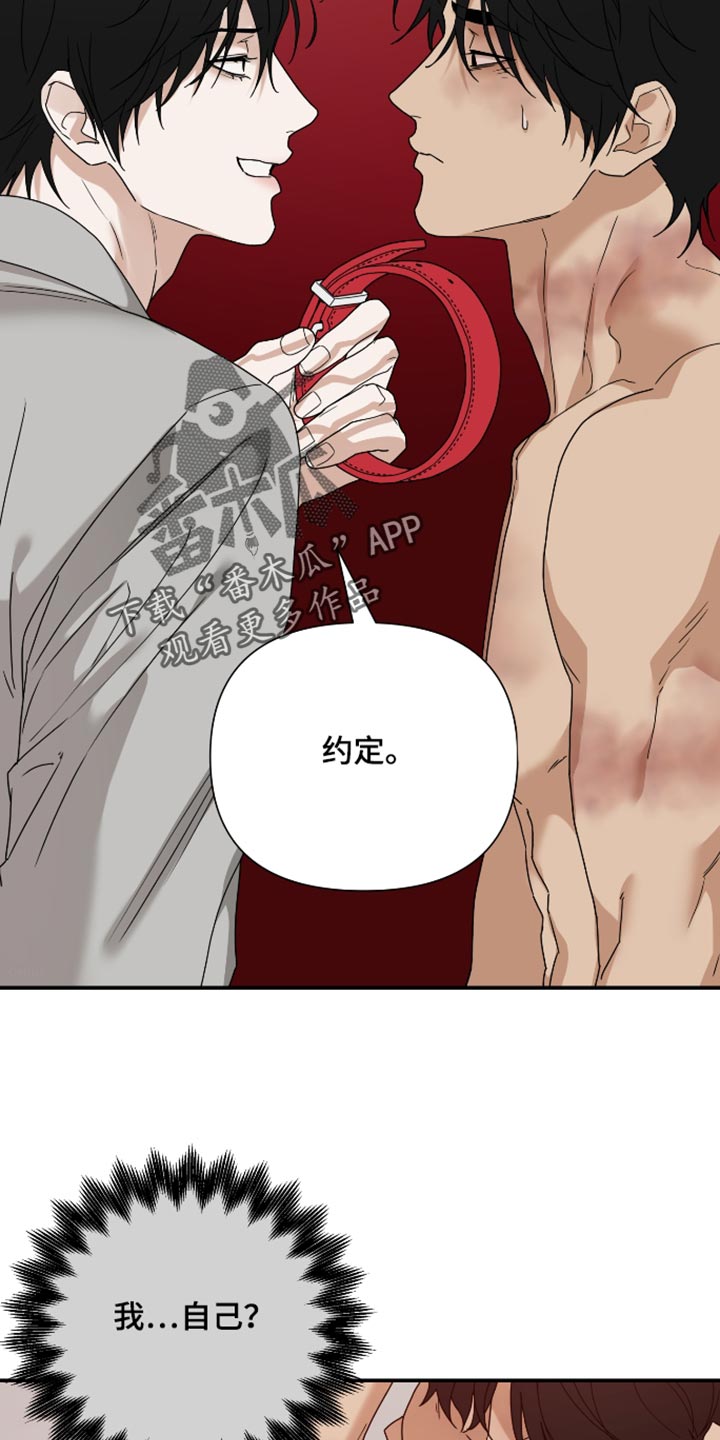 第87话1