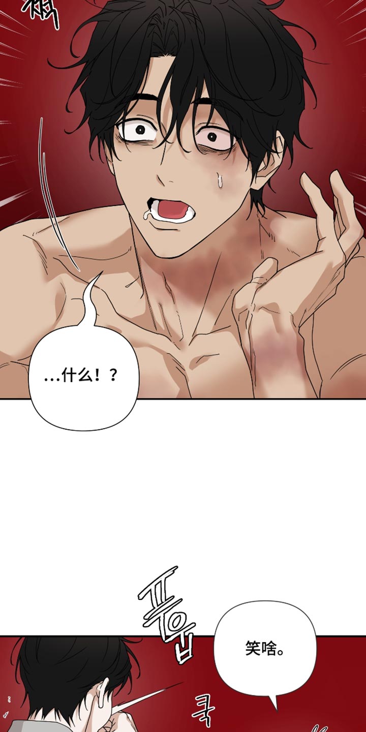 第86话2