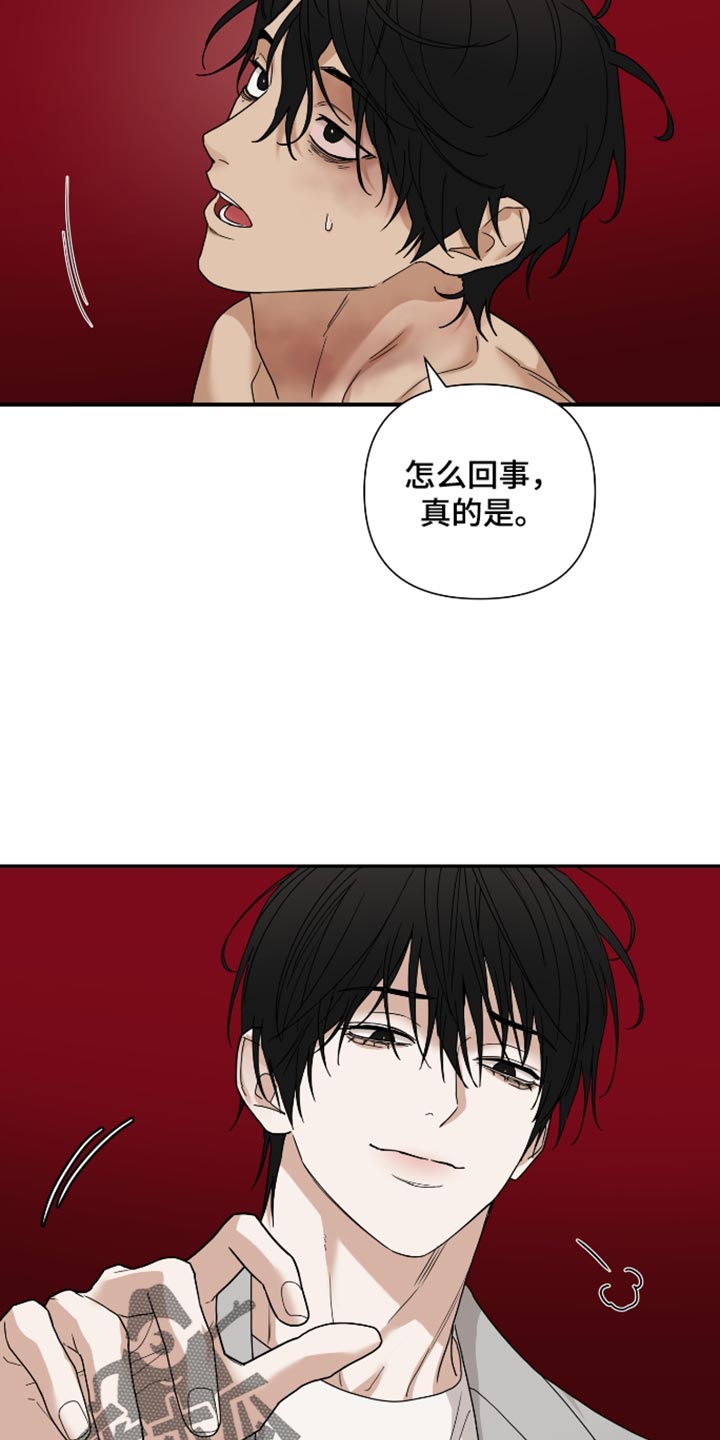 第86话13