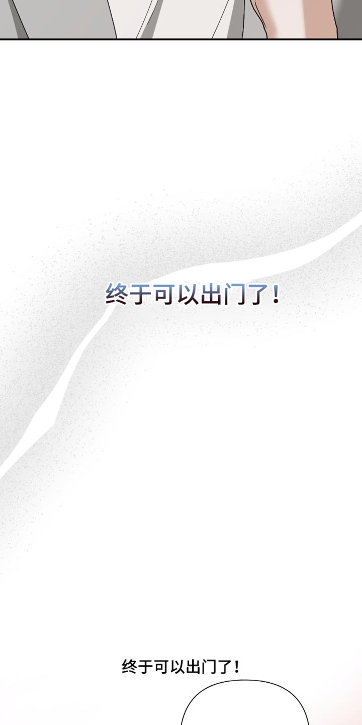 第86话9