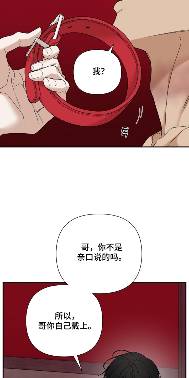 第86话17