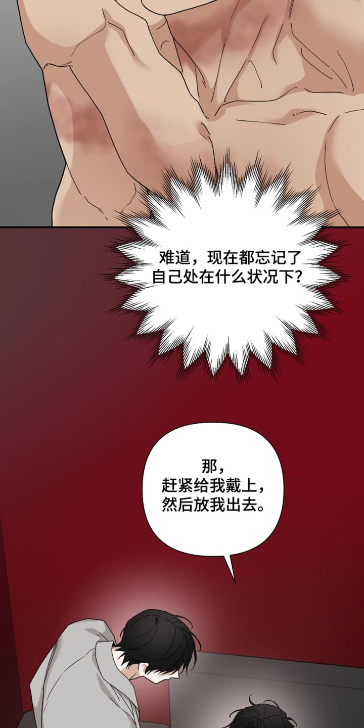 第86话15