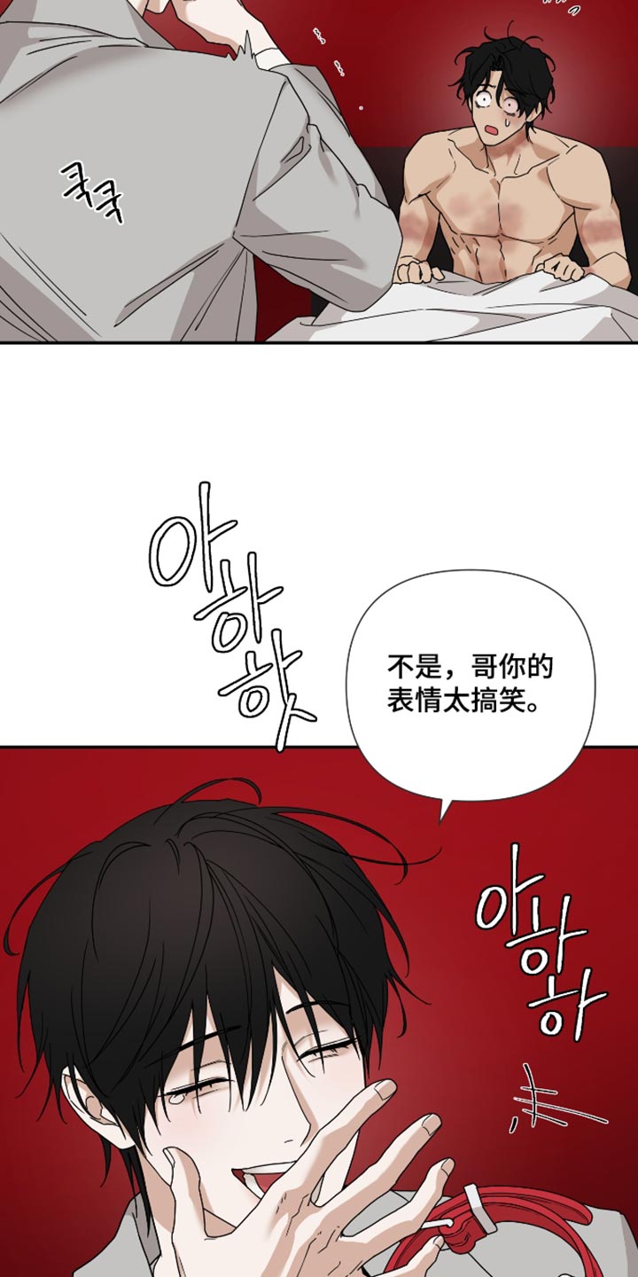 第86话3