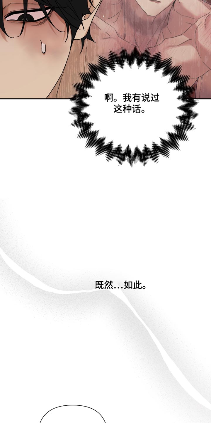 第86话6