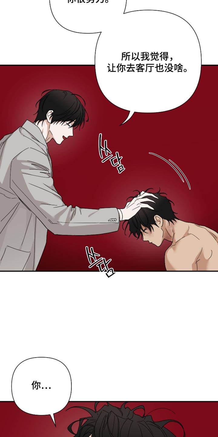 第86话12
