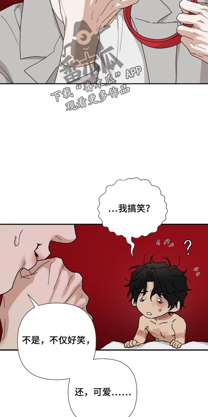 第86话4