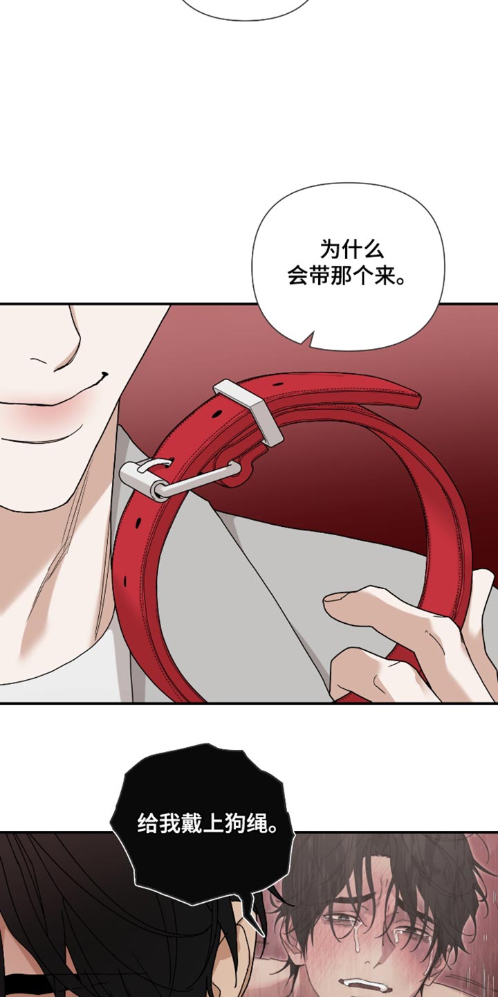 第86话5
