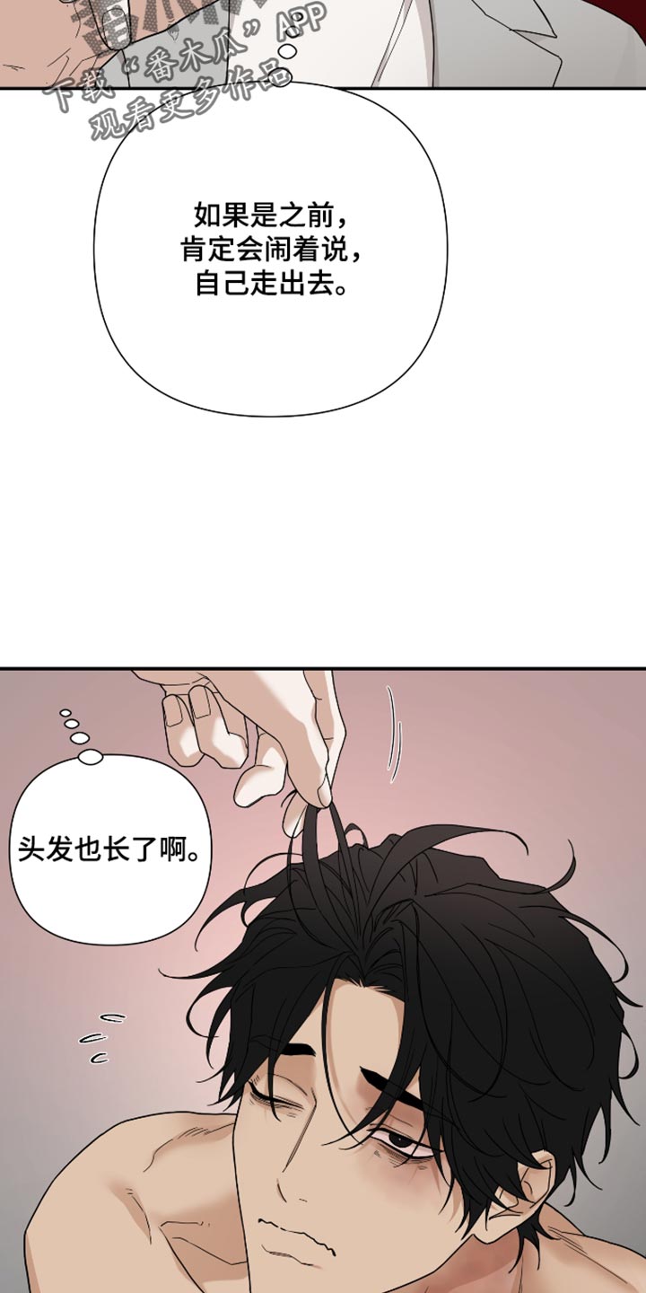 第86话14
