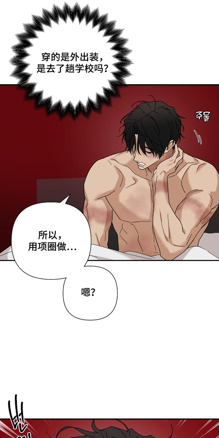 第86话1