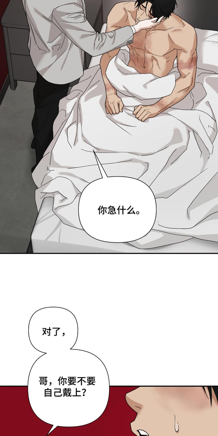 第86话16