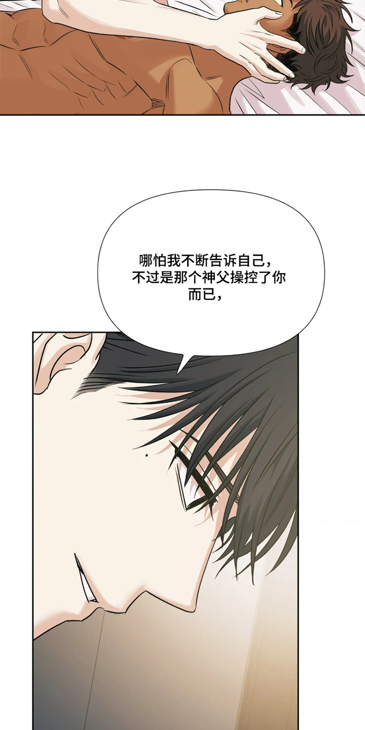 第92话4