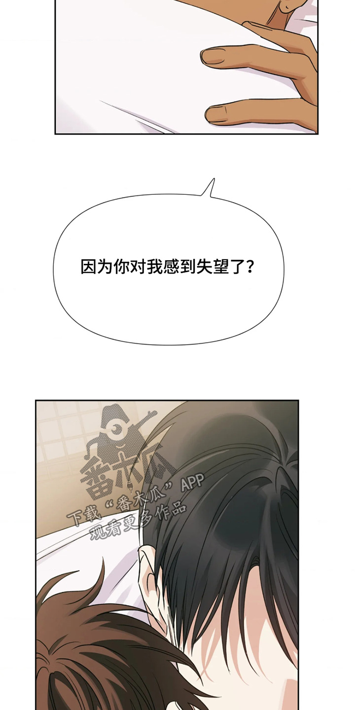 第92话2