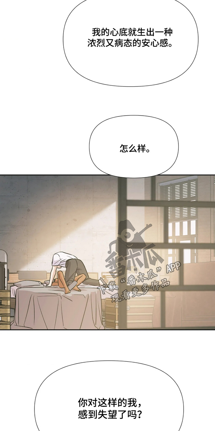 第92话6