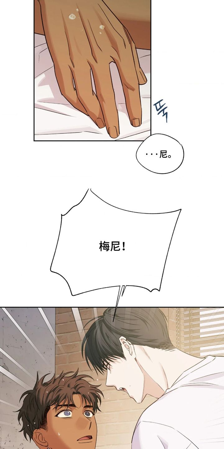 第91话2