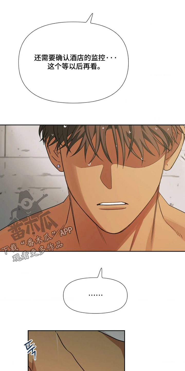 第91话1
