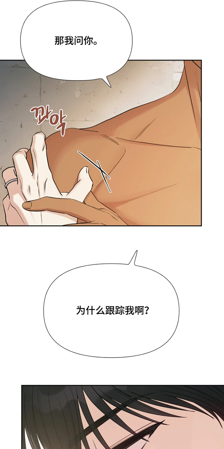 第91话8