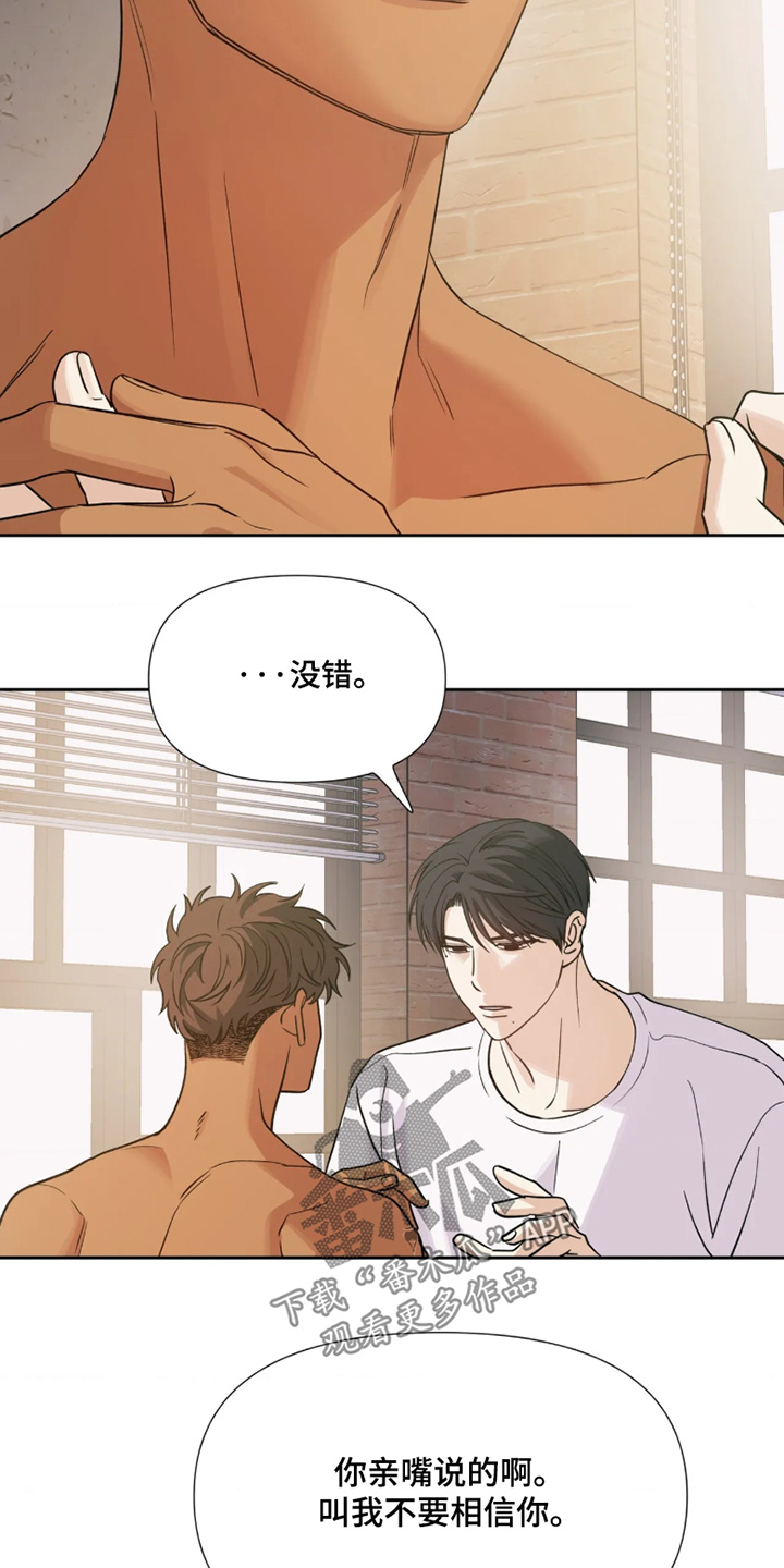 第91话10