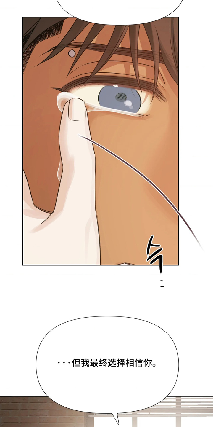 第91话11
