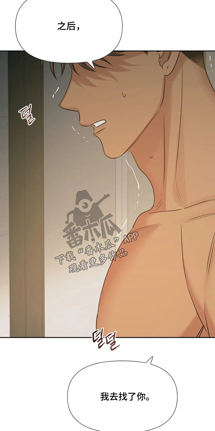 第91话19
