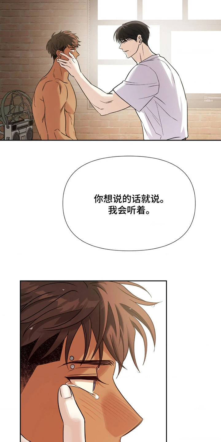 第91话12