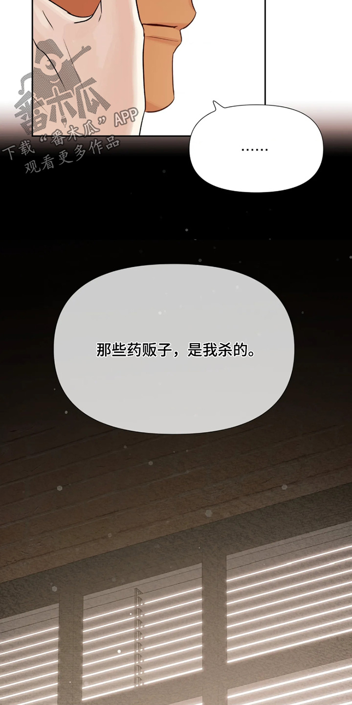 第91话13