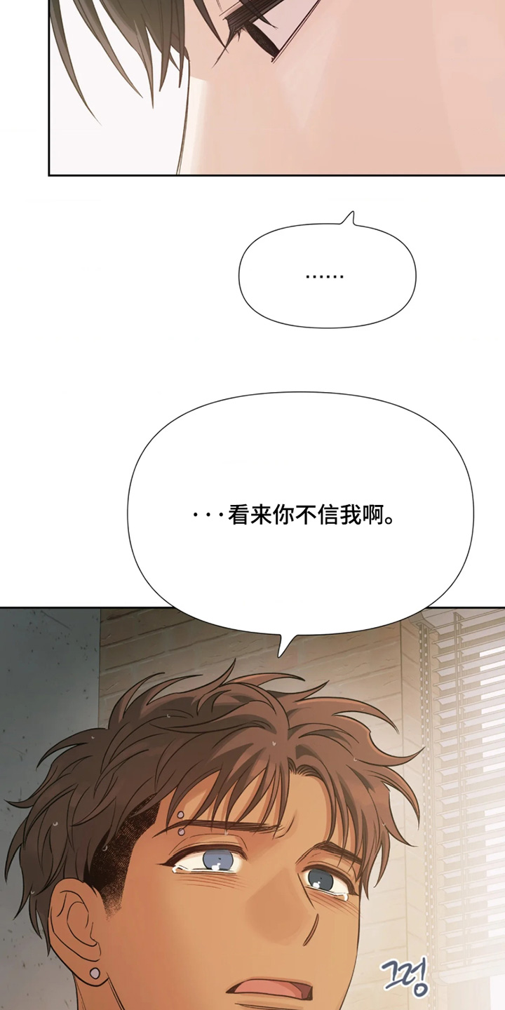 第91话9