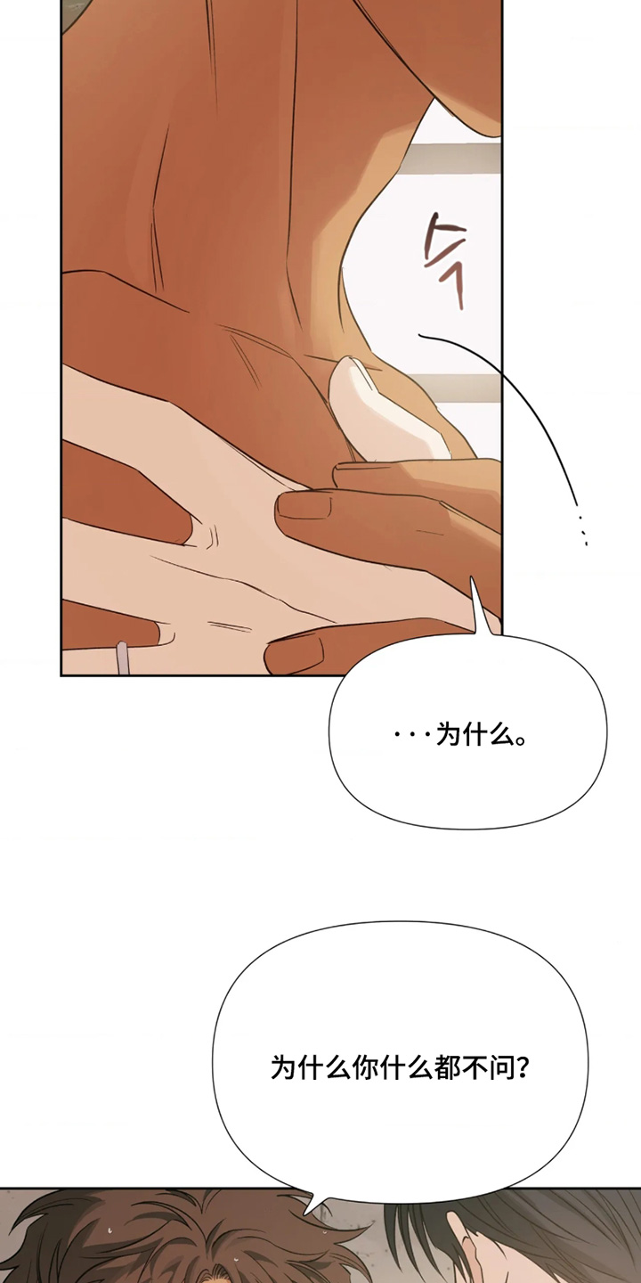 第91话5
