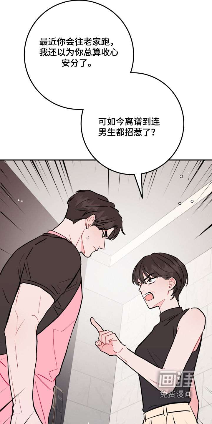 第173话5