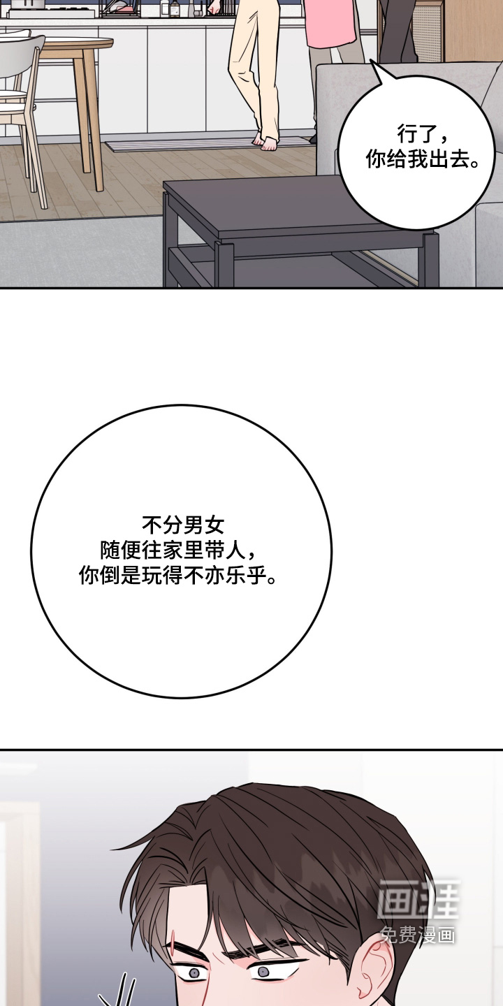 第173话10