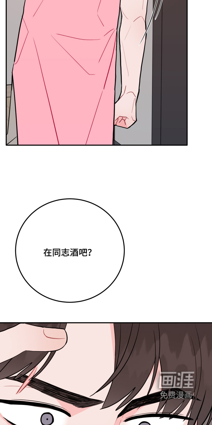 第173话2