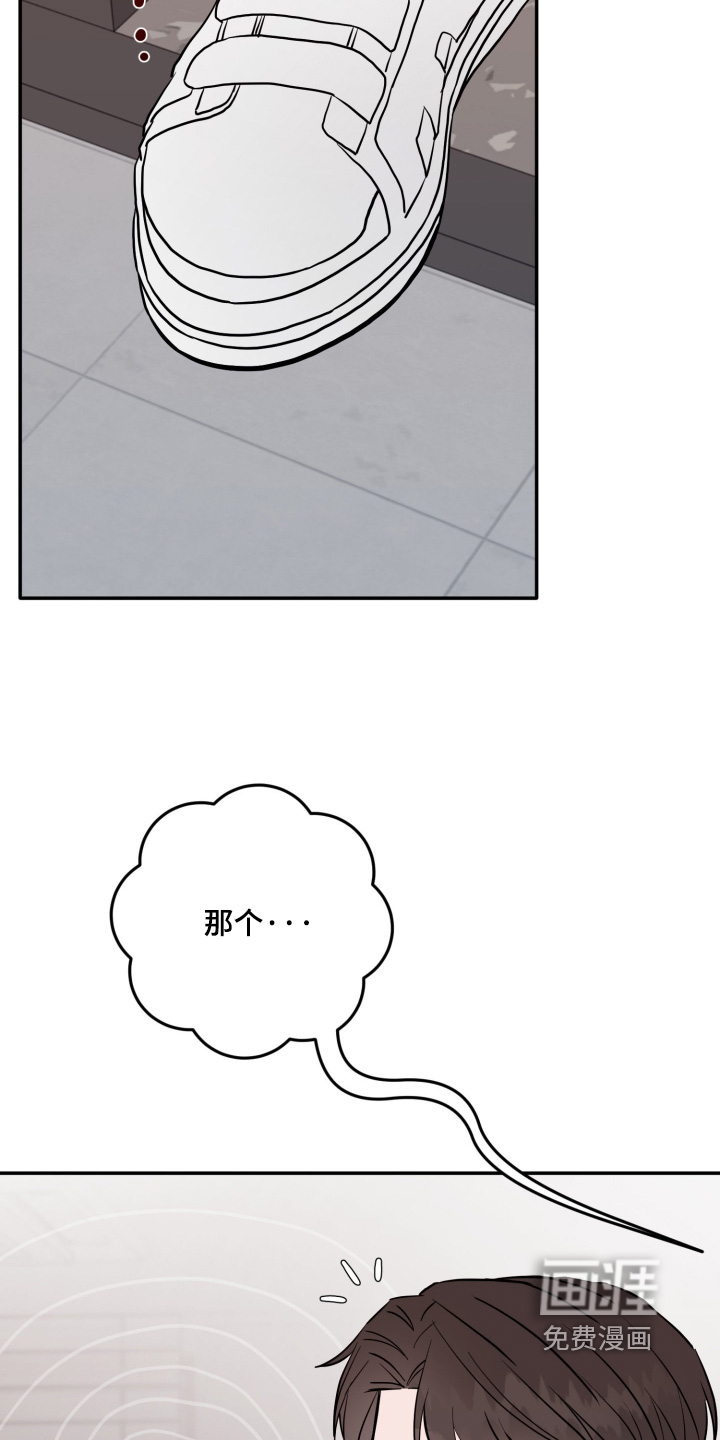 第173话25