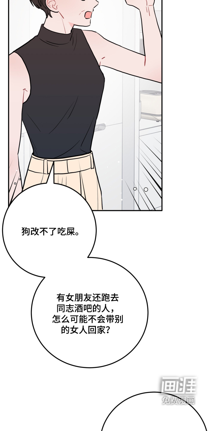 第173话12