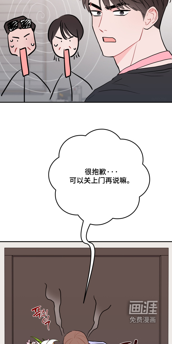 第173话26