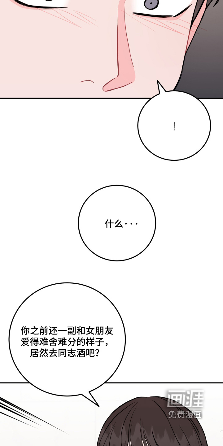第173话3