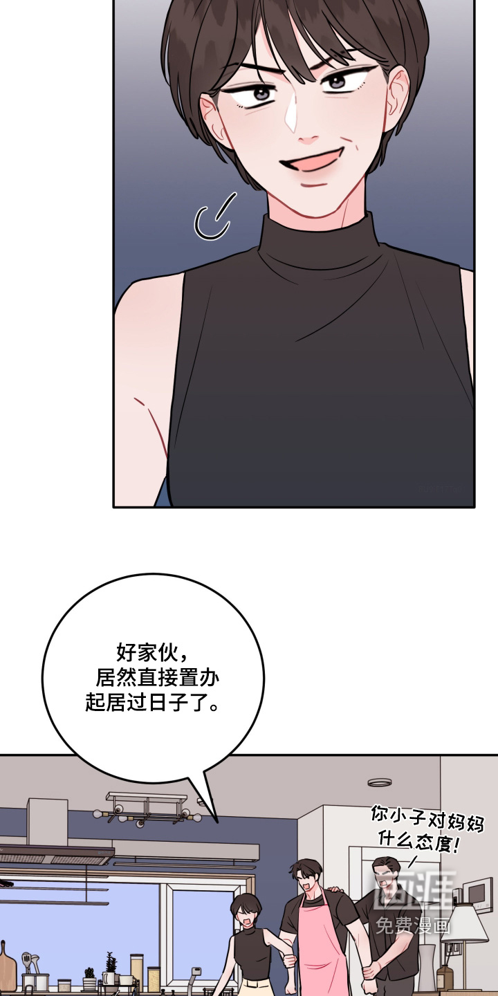 第173话9