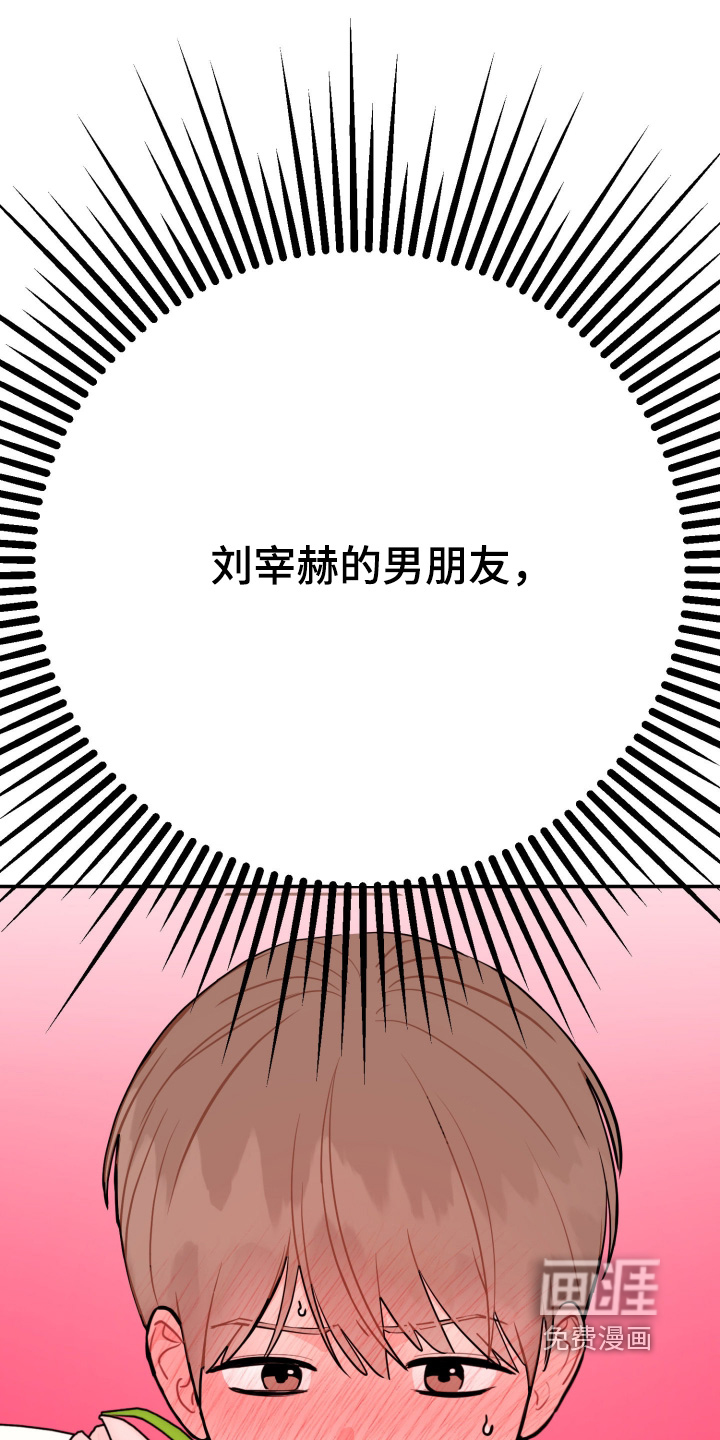 第173话28