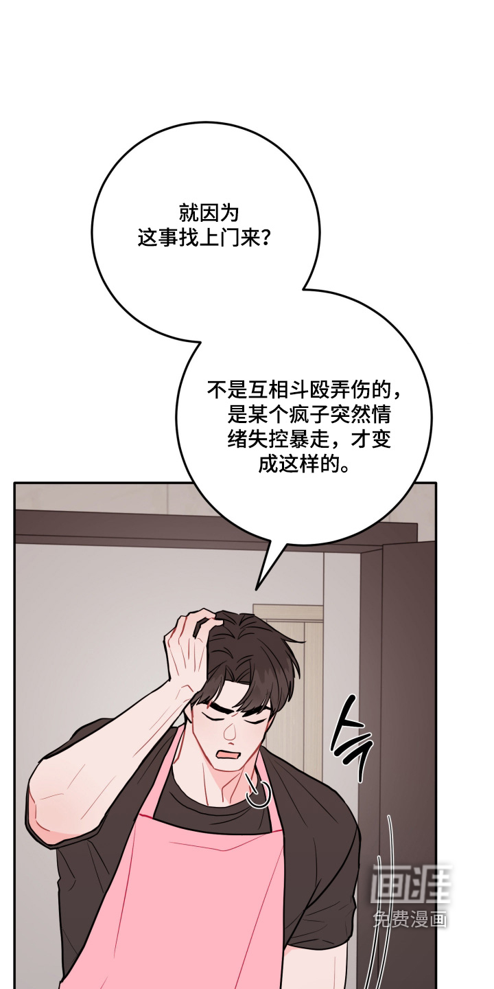 第173话1