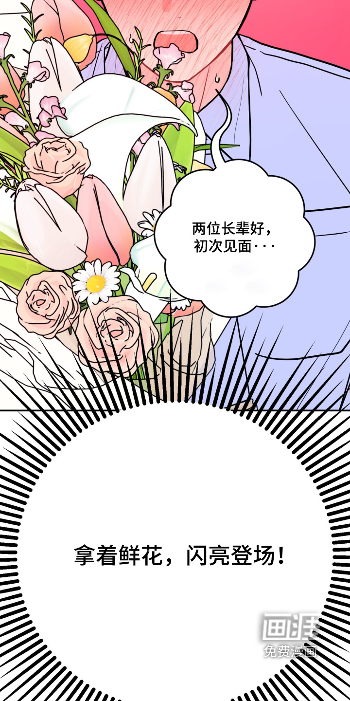 第173话29