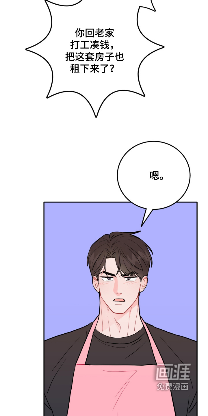 第173话21