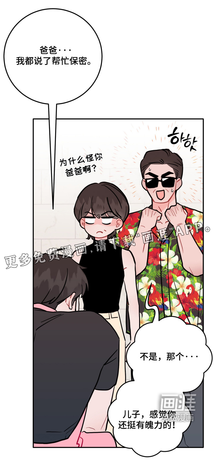 第173话0