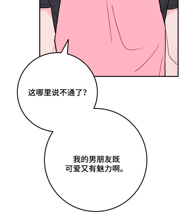 第173话22
